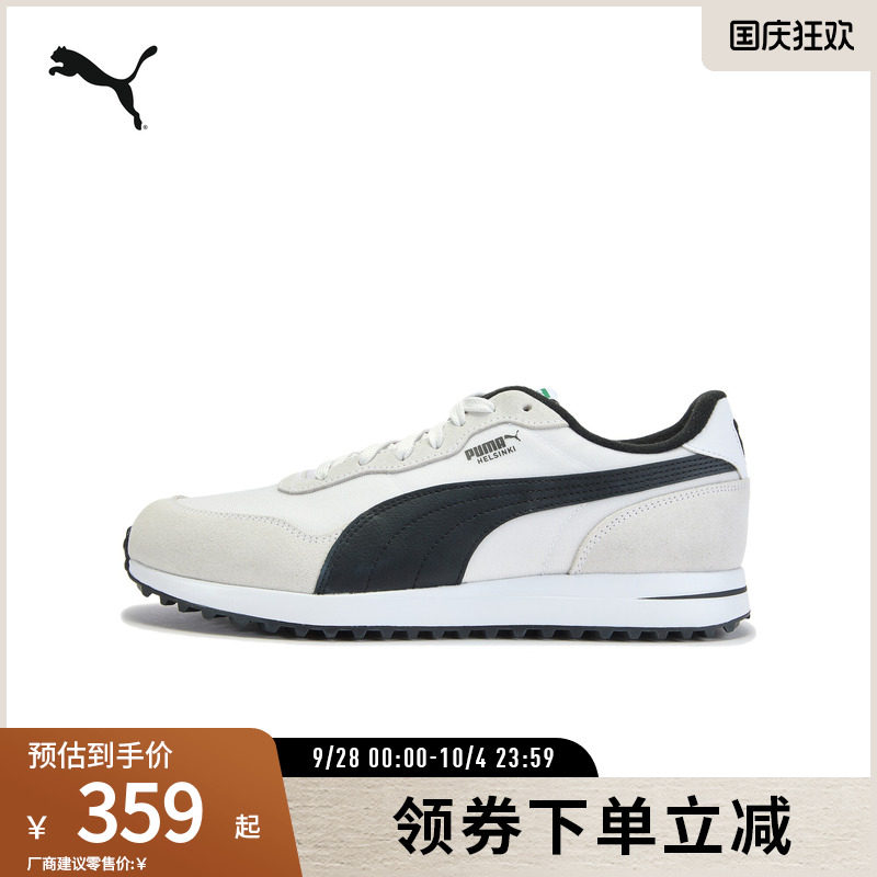 PUMA彪马男女撞色高尔夫球鞋