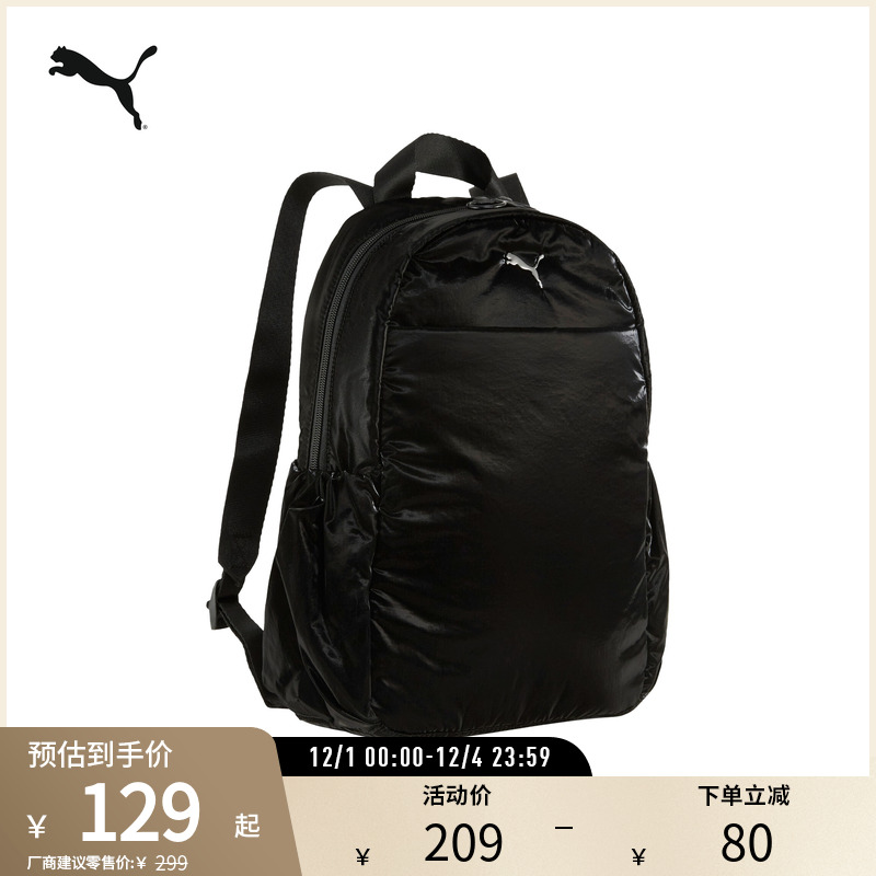 PUMA彪马女运动休闲双肩包