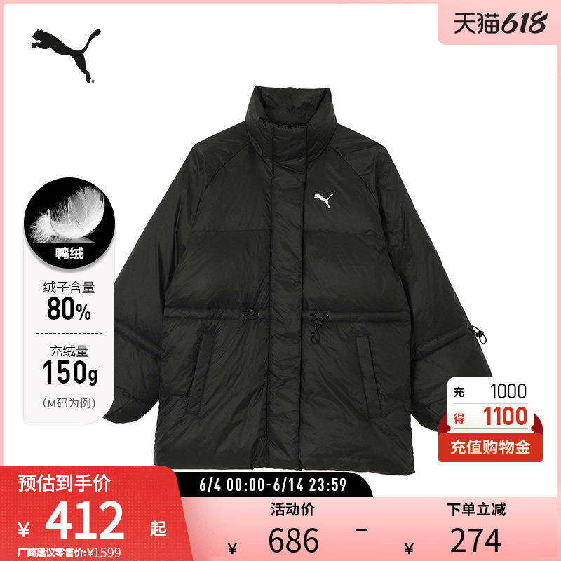 运动休闲收腰长款羽绒服女鸭绒保暖外套631638彪马puma官方奥莱