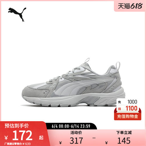 PUMA彪马男女复古休闲鞋
