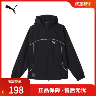 防风排湿梭织夹克外套男户外宽松连帽上衣628484彪马puma官方奥莱