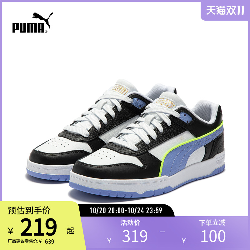 休闲板鞋男女复古百搭PUMA彪马