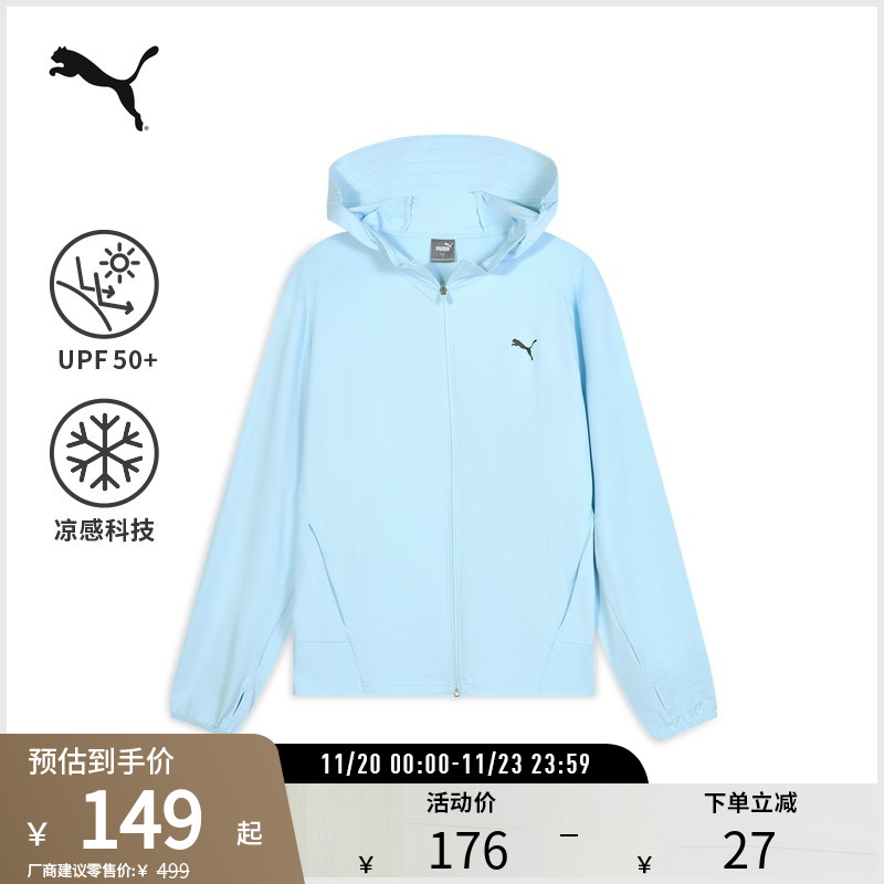 PUMA彪马男女宽松拉链连帽外套