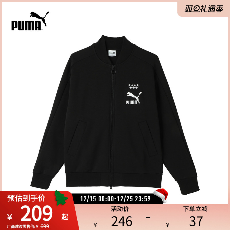 PUMA彪马男运动休闲外套