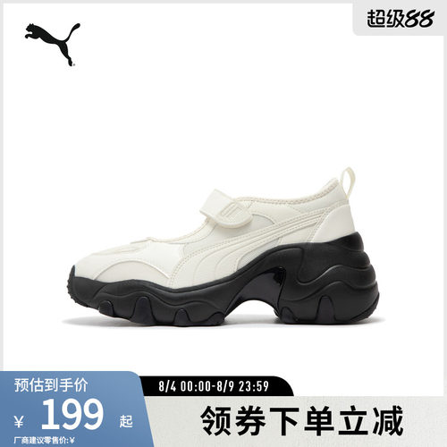 PUMA彪马女运动老爹鞋镂空凉鞋