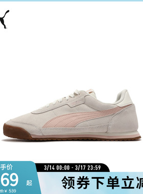 PUMA彪马 女子运动复古时髦休闲鞋 TURINO II SD 403048