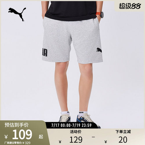 PUMA彪马男子运动休闲抽绳短裤