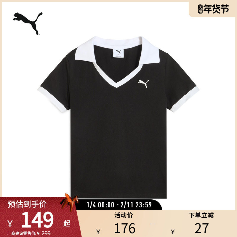 经典修身V领T恤POLO衫女运动休闲翻领短袖633121彪马puma官方奥莱,运动服/休闲服装,运动POLO衫,淘宝优惠券,粉丝福利购,淘宝优惠卷