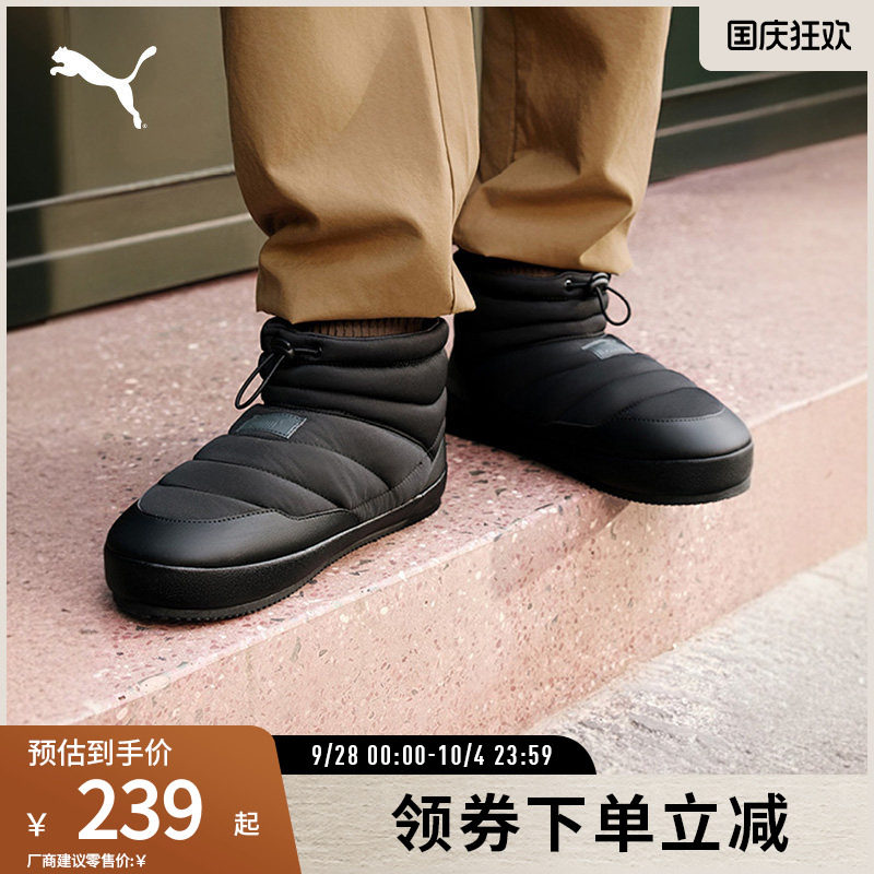 PUMA彪马男女中帮保暖休闲鞋