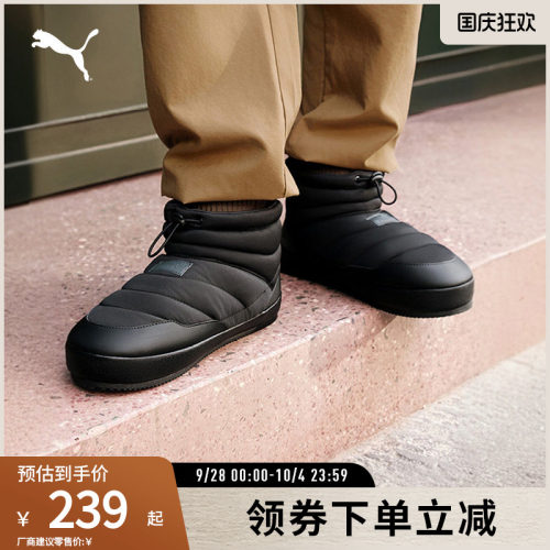 PUMA彪马男女中帮保暖休闲鞋