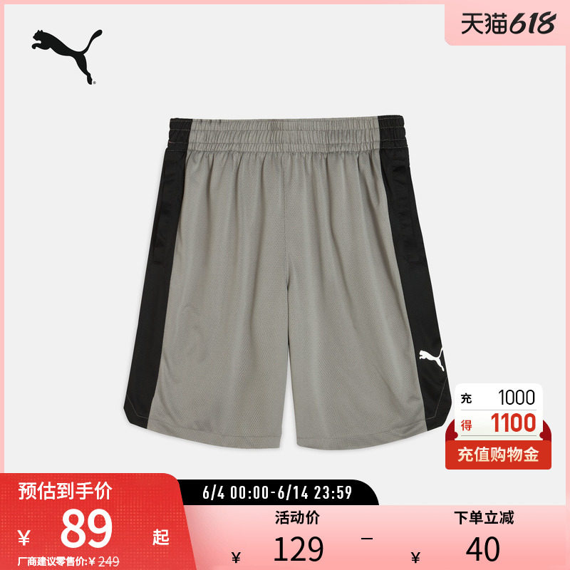 篮球运动健身短裤男夏拼色透气网眼休闲裤635885彪马puma官方奥莱