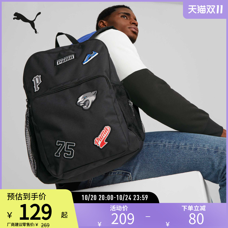 PUMA彪马运动休闲复古双肩包