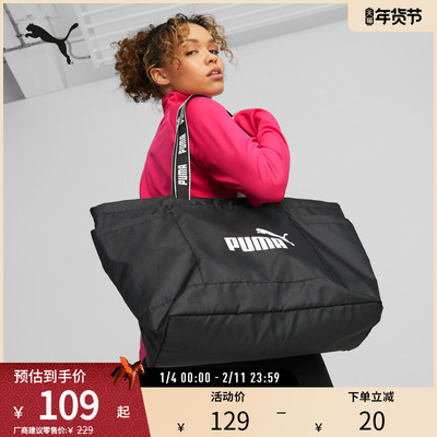 PUMA彪马女子运动休闲手提包