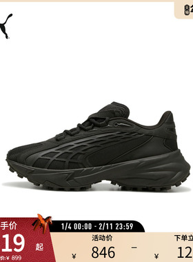 PUMA彪马男女复古拼接休闲鞋 SPIREX BASE 396434