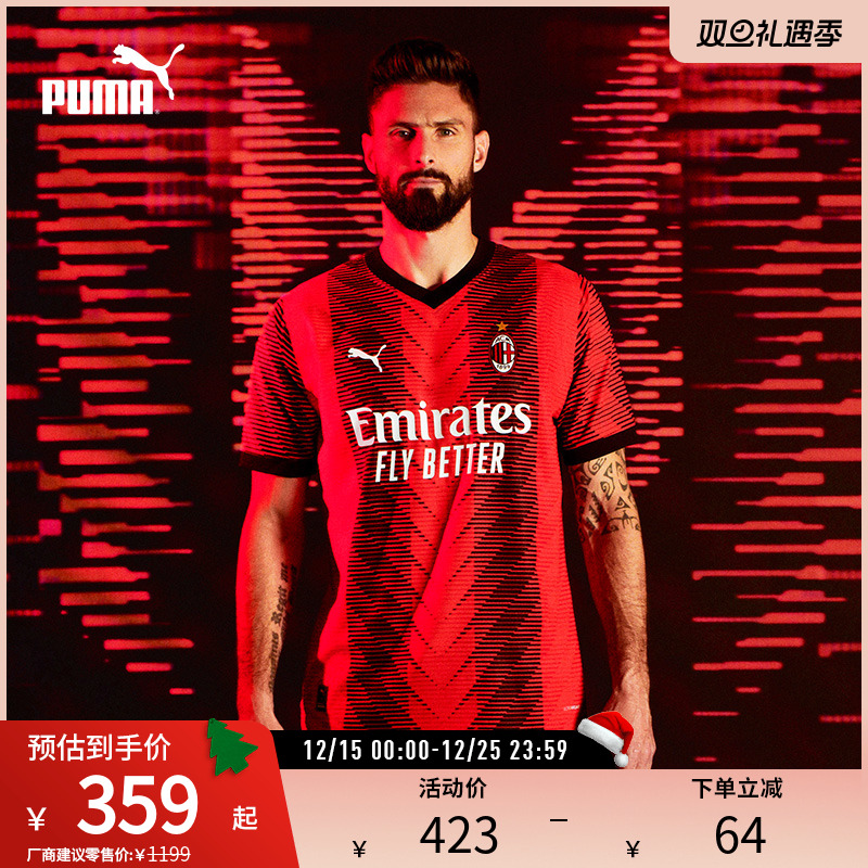 运动T恤男AC米兰主场球员版球衣足球经典短袖 770382puma官方奥莱