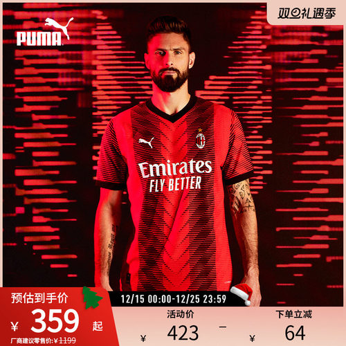 PUMA彪马男球衣足球短袖T恤