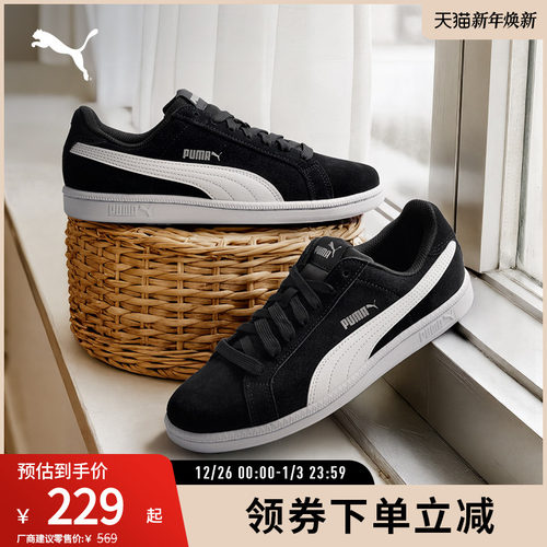 板鞋男女经典复古百搭PUMA彪马