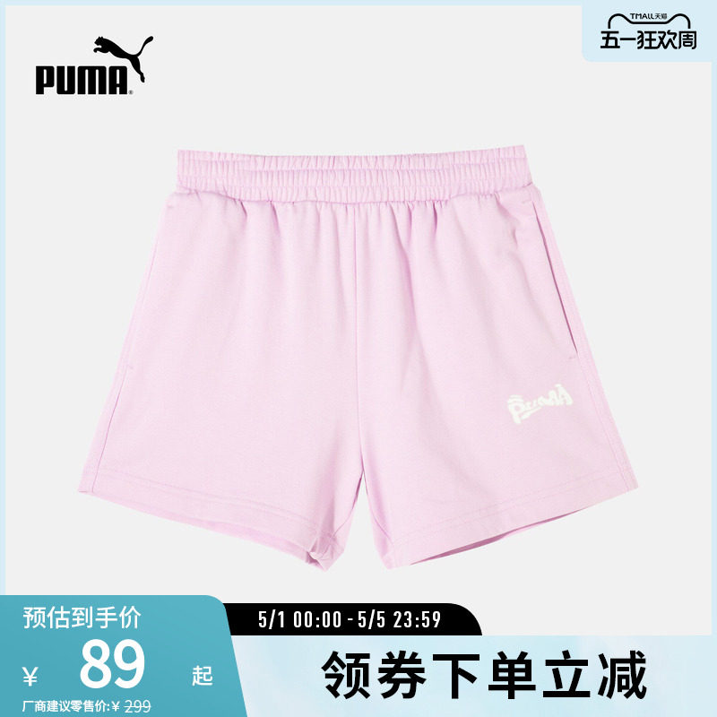 运动裤女子休闲宽松简约基础纯棉舒适短裤 628042puma官方奥莱
