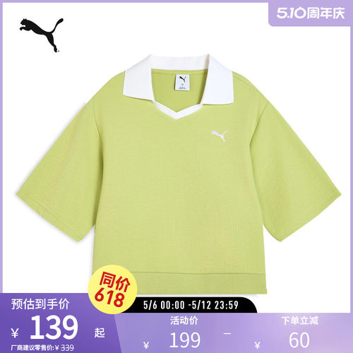 PUMA彪马女子复古休闲短袖POLO衫