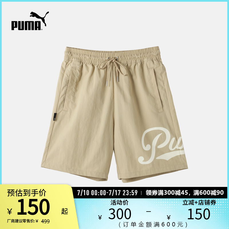休闲运动裤男子宽松舒适印花抽绳短裤 630941彪马puma官方奥莱