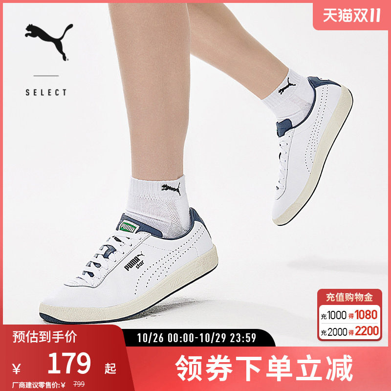 PUMA彪马男女打孔跑道休闲板鞋