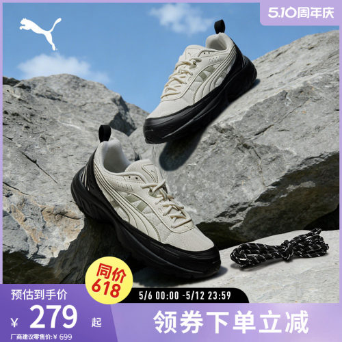PUMA彪马男女拼接潮流休闲鞋