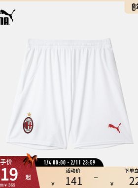 PUMA彪马男子AC米兰球迷版球衣吸湿速干足球运动短裤 ACM 775130