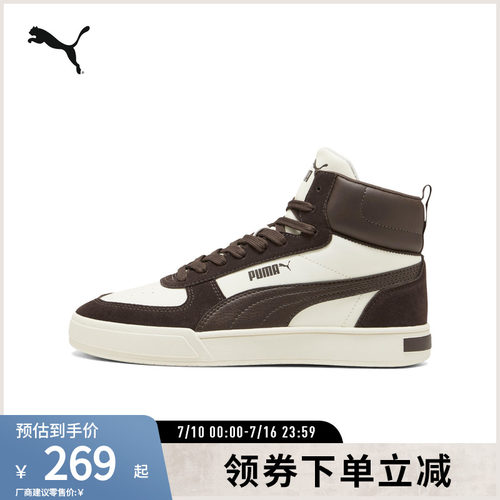 PUMA彪马男女休闲拼色中帮板鞋