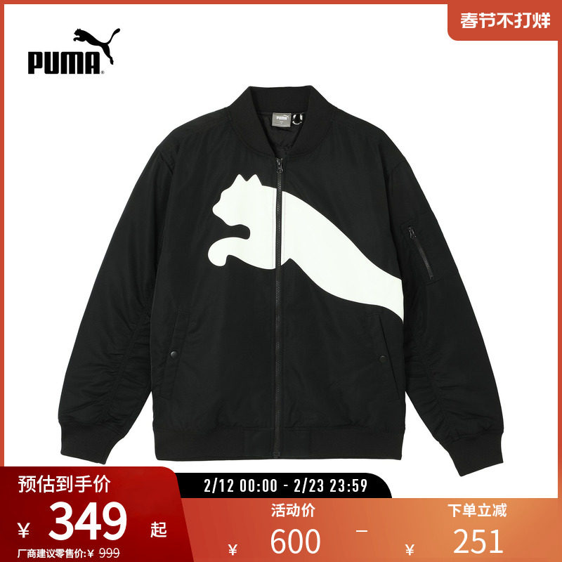 运动棉衣男女休闲飞行员夹克外套夹棉外套 687430puma官方奥莱