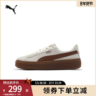 复古休闲板鞋PLATFORM女厚底增高松糕鞋363559彪马puma官方奥莱