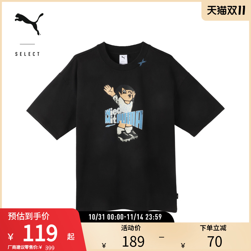 PUMA彪马男女廓形印花短袖T恤