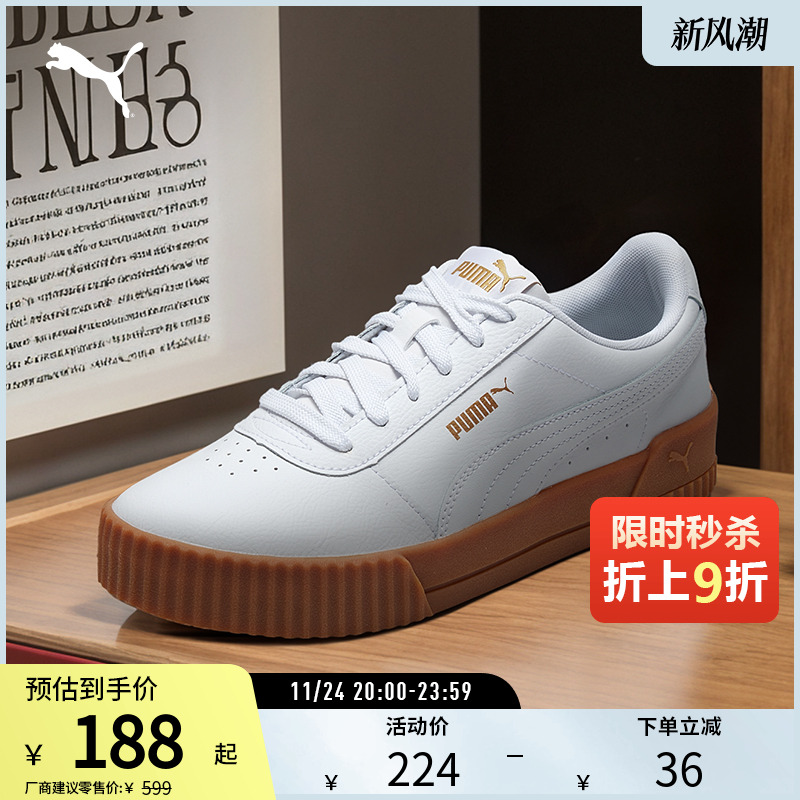 厚底鞋小白鞋女复古增高PUMA彪马