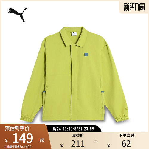 PUMA彪马男防晒防风拒水外套