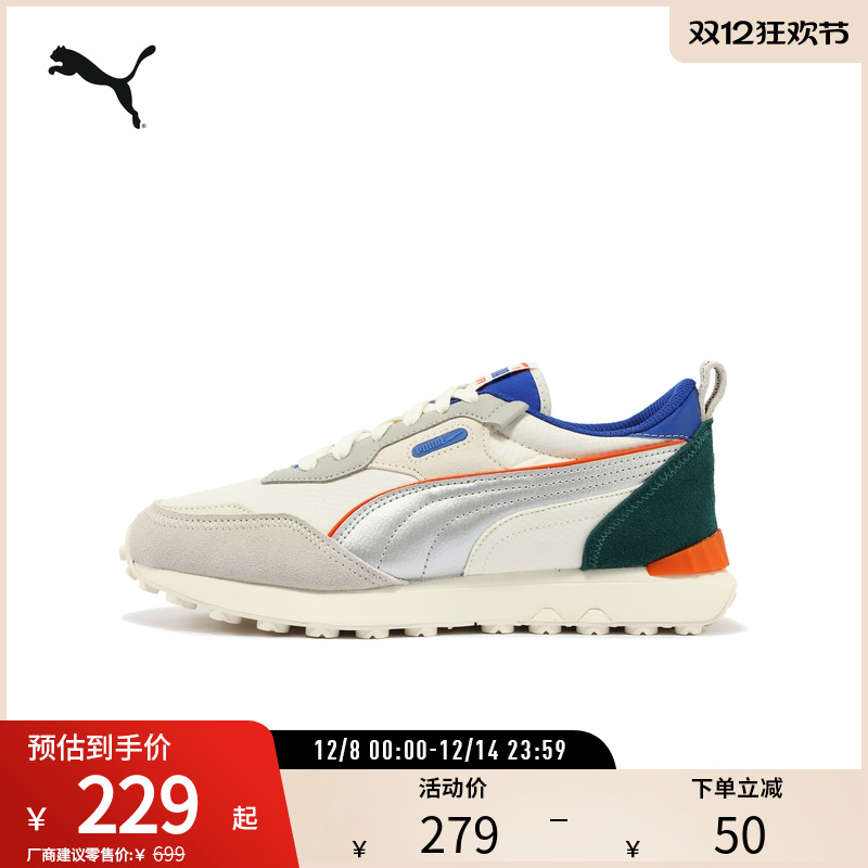 复古运动休闲鞋RIDER FV男女低帮轻便舒适387672彪马puma官方奥莱