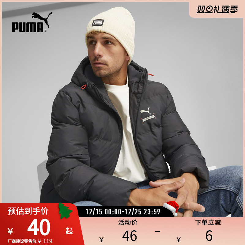 针织毛线帽男女户外徒步滑雪保暖运动帽024038彪马puma官方奥莱