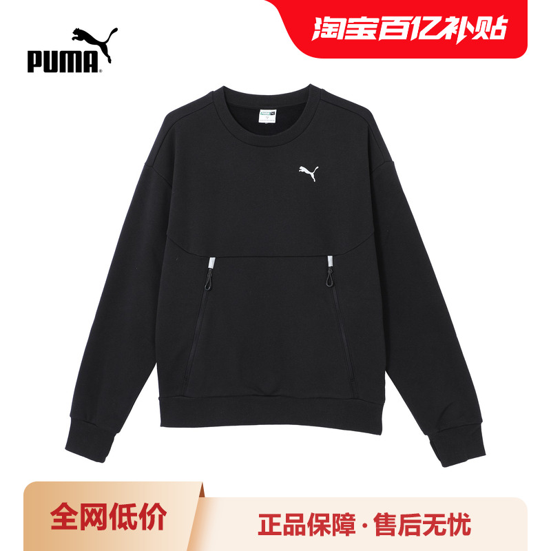 加绒保暖圆领卫衣男子运动休闲秋冬套头衫629736彪马puma官方奥莱