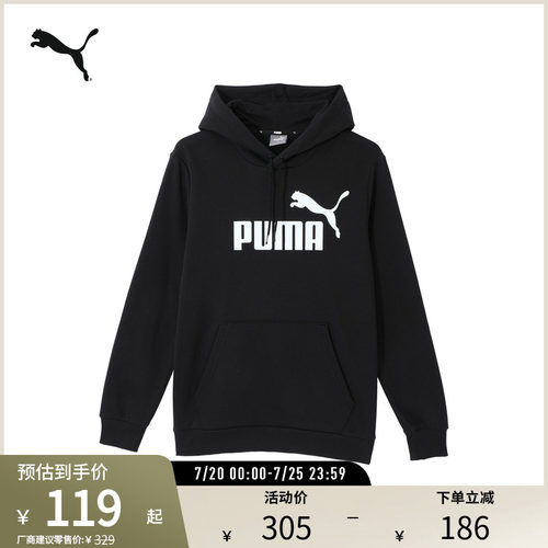 PUMA彪马男女同款运动连帽卫衣
