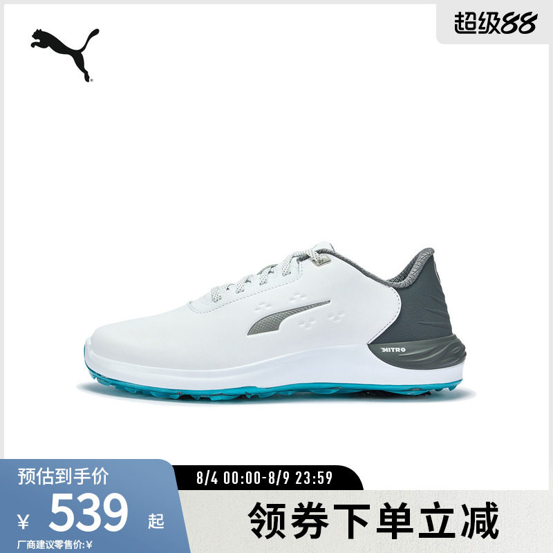 PUMA彪马男子缓震高尔夫运动鞋