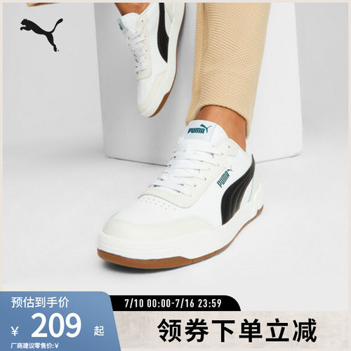 板鞋小白鞋男女经典复古PUMA彪马