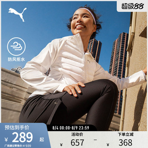 PUMA彪马女羽绒鸭绒连帽拉链外套