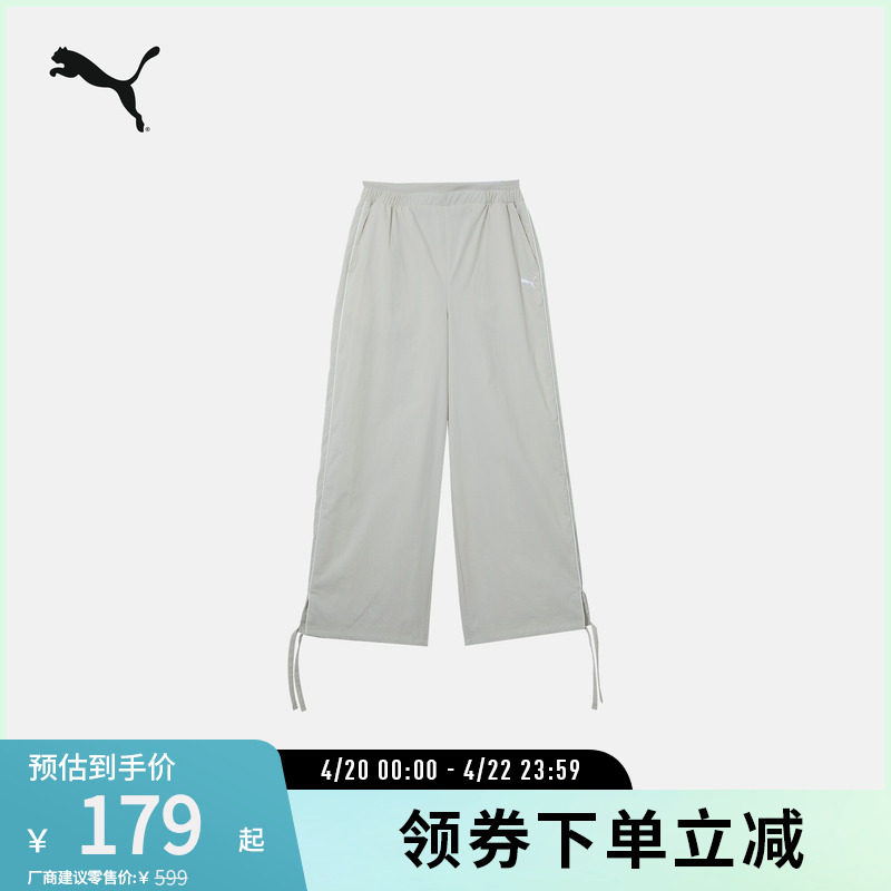 健身运动长裤女复古宽松拒水直筒休闲裤631306彪马puma官方奥莱