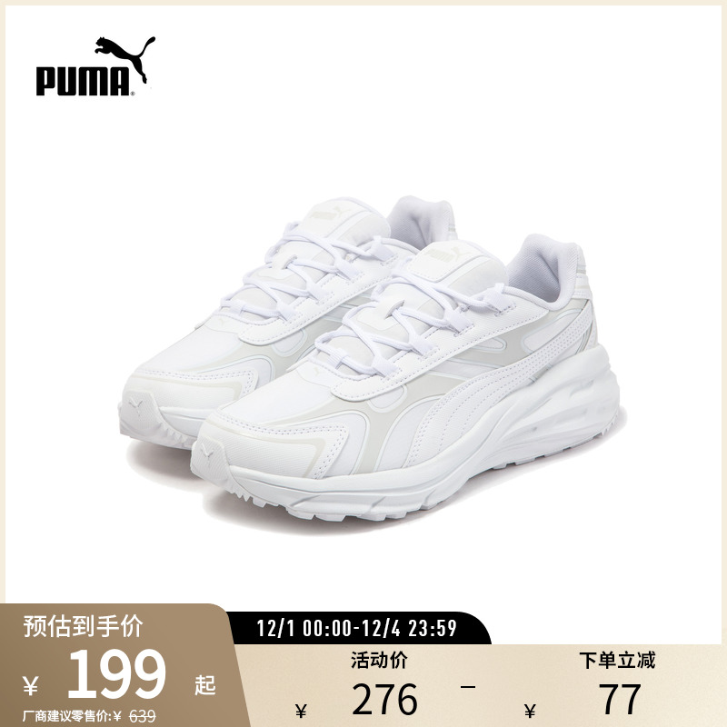 PUMA彪马男女同款复古休闲鞋