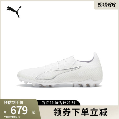 PUMA彪马男子人造草坪足球鞋