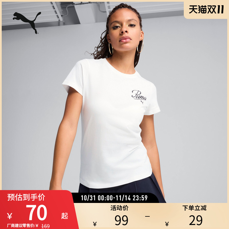 PUMA彪马 女子运动休闲刺绣圆领短袖T恤 ESS SCRIPT TEE 688942 - 封面