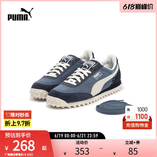 休闲鞋男女轻便抓地PUMA彪马