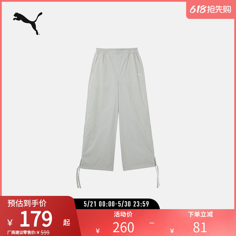 健身运动长裤女复古宽松拒水直筒休闲裤631306彪马puma官方奥莱