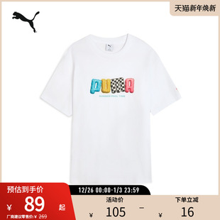 TEE 632983 T恤 PUMA彪马男子运动休闲宽松短袖