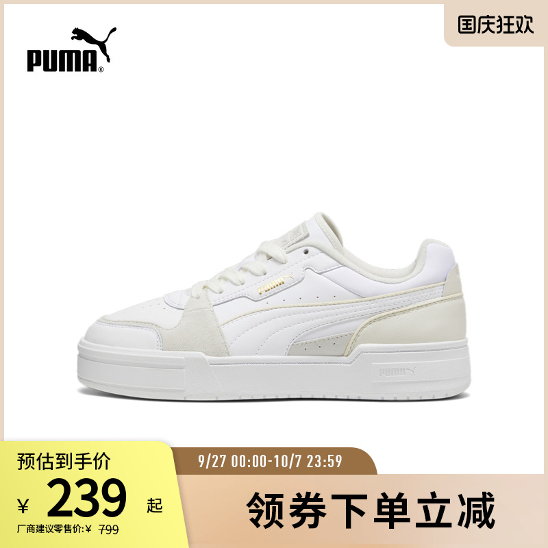 PUMA彪马男女复古休闲板鞋