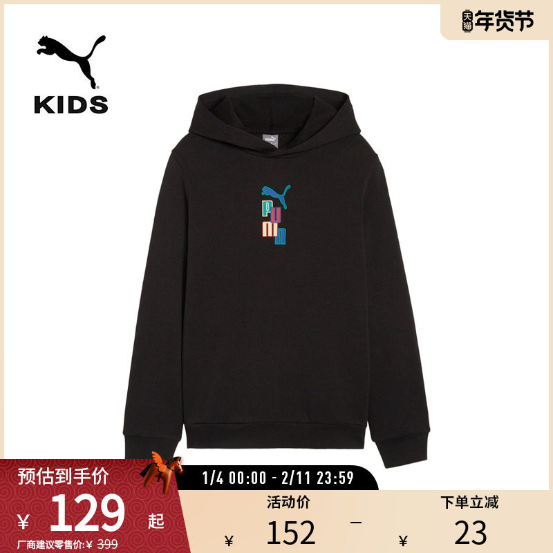 纯棉针织卫衣套头衫大童男女运动连帽上衣679270彪马puma官方奥莱