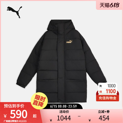 PUMA彪马男女休闲长款羽绒外套